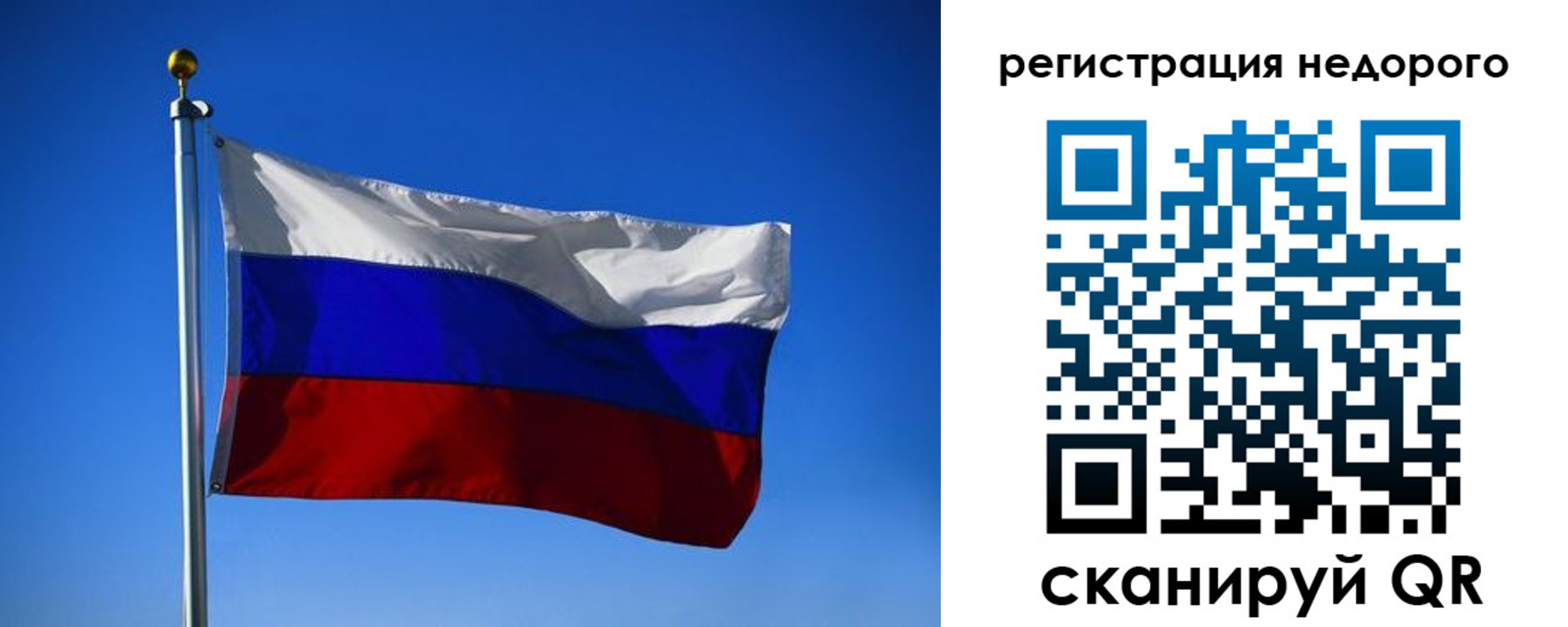 прописка паспорт в Вологде