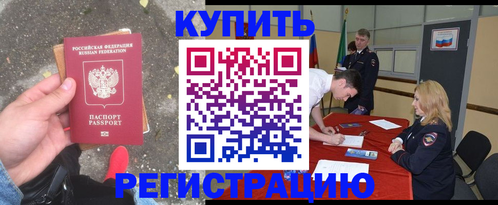 найти адрес прописки в Вологде