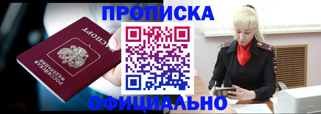 пропишу в квартире в Вологде